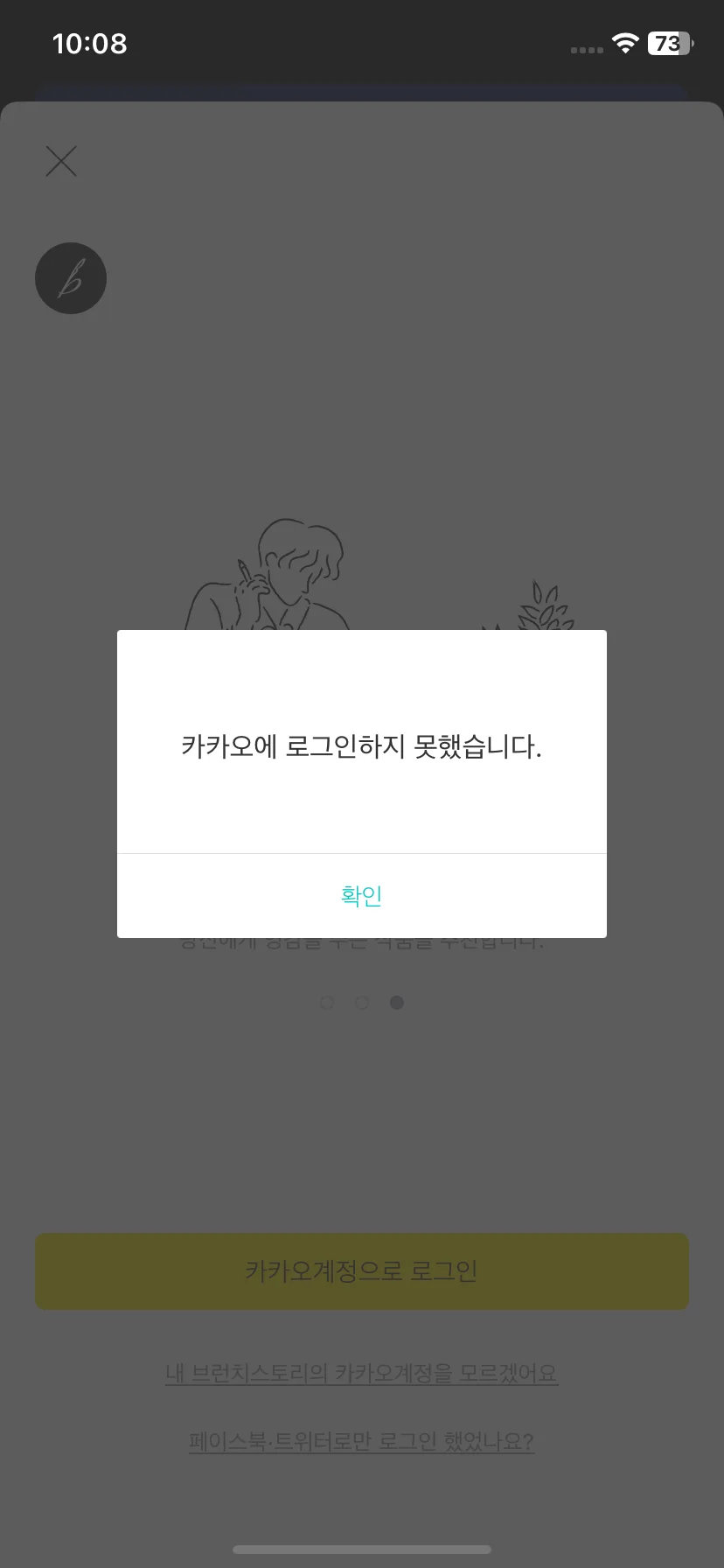 Test Image 7